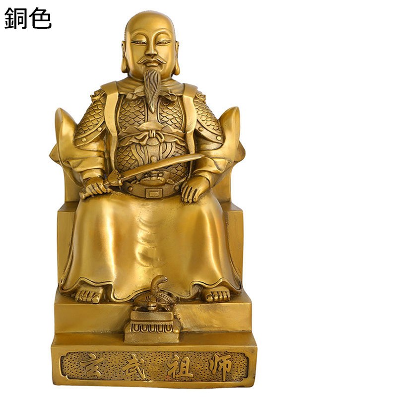 玄武大帝 真武大帝 仏像 神像 金管楽器製飾りつけ 風水グッズ 仏壇召し連れる 意地悪さ除け 人でなしを抑圧する 魔除け 仕合わせ 開運グッズ 暮らし向き引きあげる 一覧表の飾り付け 風水 富と仕合わせ 芸術品 差し上げ物 敬老の日 室内装飾