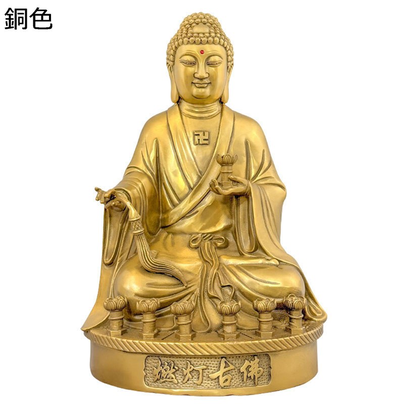 燃灯古仏 燃灯如来 定光如来 風水アイテム 真鍮製 仏壇仏像 如来像 開運グッズ 幸運 祈願 福運 風水グッズ お守り 邪気除け 彫刻 工芸品 卓上置物 家庭用 インテリア リビングルーム