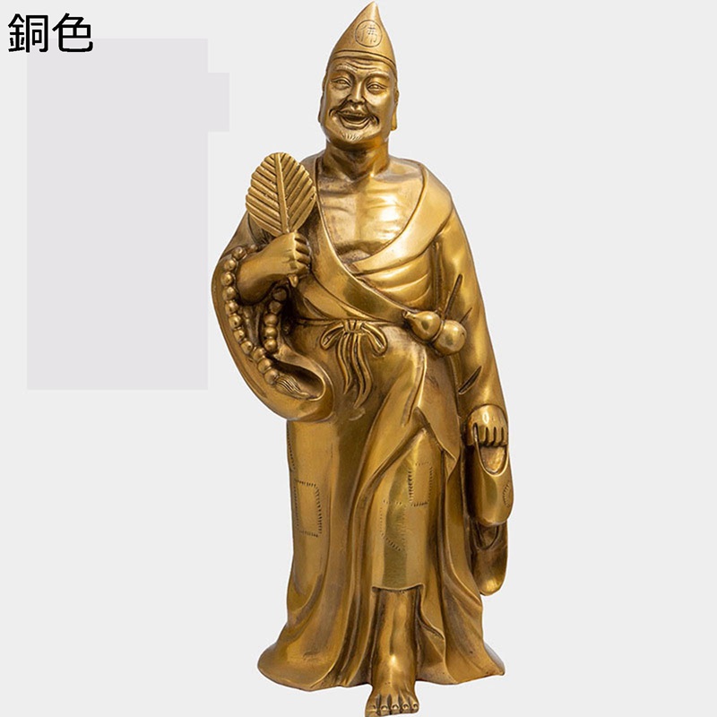 済公 降龍羅漢 風水グッズ 置物 道済和尚 菩薩 真鍮製 邪気除け 厄除けの神 お守り 魔除け 厄除け 開運グッズ 祈願 風水アイテム 運気改善 福運 インテリア お祝い 玄関 正月 新年 プレゼント 家庭用｜magnifico18