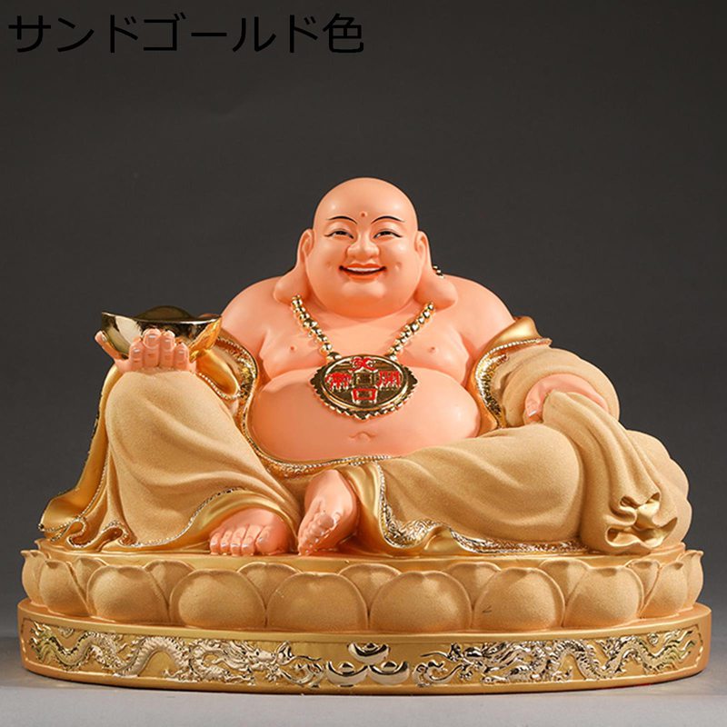 弥勒仏 風水グッズ 布袋尊 布袋様 弥勒様 弥勒菩薩 置物 縁起物 笑い仏像 招財 厄除け 金運アップ 商売繁盛祈願 開運グッズ 金運 財運 お守り 開店祝い 新築祝い 引っ越し インテリア リビングルーム 14,120円