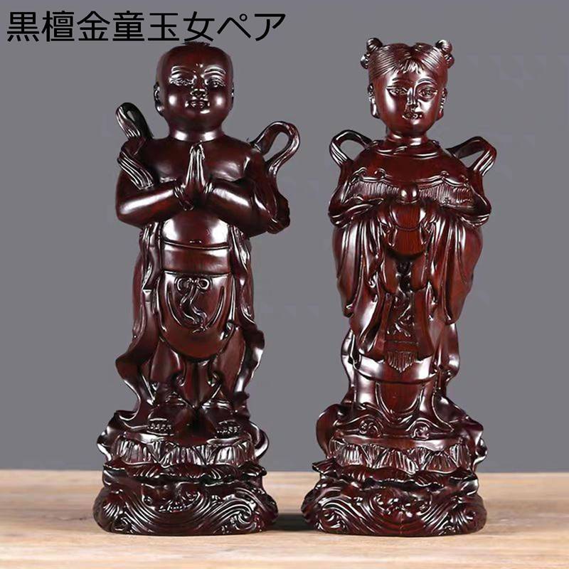 観音菩薩 観音様の仏像 金童玉女 置物 木製 インテリア 風水グッズ 彫刻装飾 仏壇仏像 観音像 仕事運 祈る 福運 招福 お守り 成功 貴人 運気上昇 新築祝い 引っ越し オフィス|magnifico18