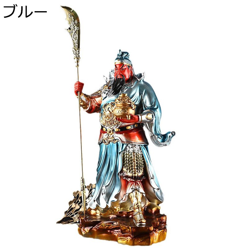 関羽像 武財神 関雲長 関帝像 関公像 神像 樹脂製 立像 商売繁盛 風水グッズ 財運 開運グッズ 青龍偃月刀 三国演義 三国志 運気アップ 金運アップ 厄除け お守り 新築祝い 引っ越し 開店祝い 贈り物