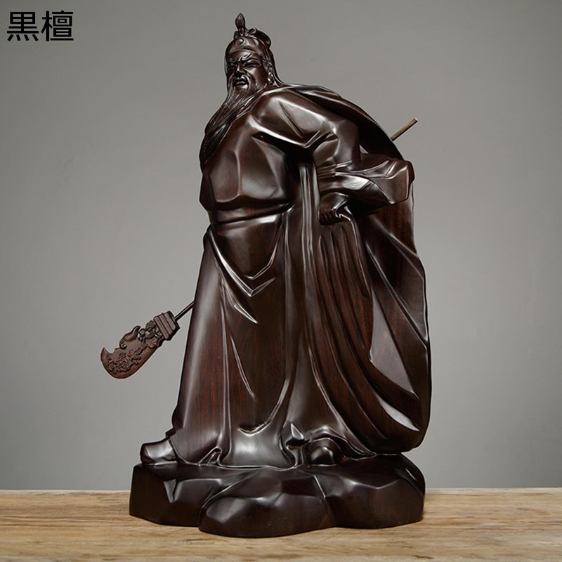 関羽像 武財神 関雲長 関帝像 関公像 仏像 木製 高級木彫り 立像 置物 商売繁盛 風水グッズ 財運 開運 青龍偃月刀 三国演義 三国志 運気アップ 金運アップ 厄除け お守り オフィス 開店祝い 贈り物 6,851円