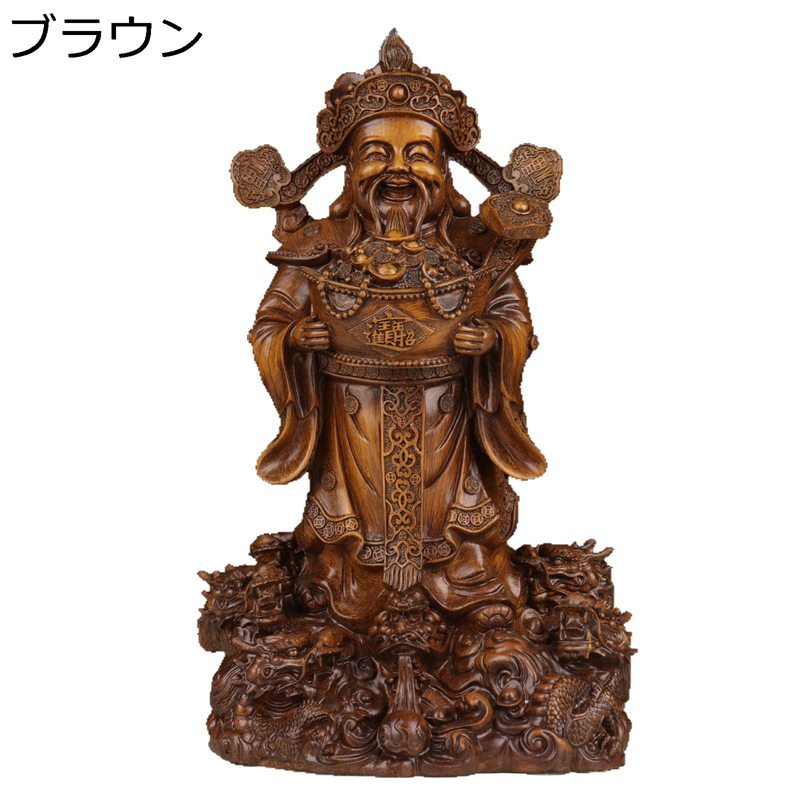 財神 風水グッズ 置物 黄銅製 仏像 財運 金運 開運 金運祈願 玄関 商売繁盛祈願 厄除け お守り 風水 木製 雑貨 会社 リビングルーム オフィス インテリア 縁起物 店飾り 新年 贈り物 装飾品
