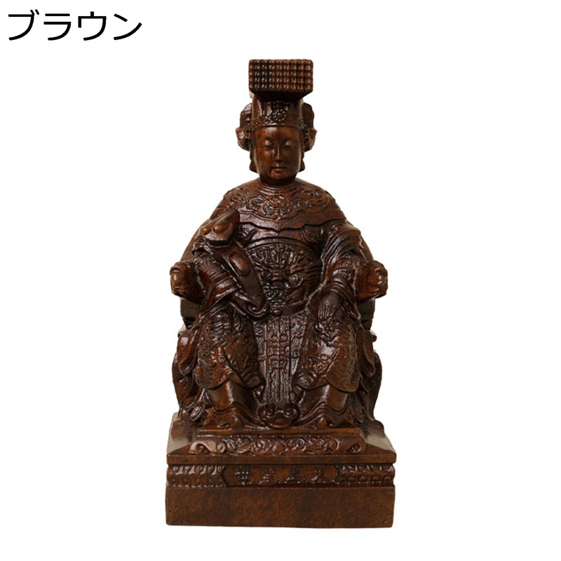 媽祖 木製刻みつける 航するの吉祥天 福建 中華民国 お引き立て華めく 仏像 神像 道教芸術品 仏壇仏像 祈る 厄除け 財運 招財 金運祈とう 富と仕合わせ 風水個条 飾りつけ 事務机いの一番 リビングお部屋