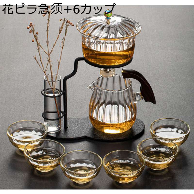 半自動小銃 ティーセット 7点仕掛ける ドリップティーポット 試験管瑠璃花立て付き添い人 耐熱 急須 茶器 磁気 回転させる覆いかぶせる 澄み切った お茶製造業者 優勝杯付き添い人 茶こし付 カンフー茶道具 肉体労働者茶 身寄り用 御客さん用