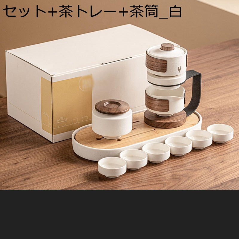 ティーポット 陶器 耐熱 半自動小銃 ティーセット 9点仕掛ける 3体取りわける 茶道具 急須 磁気 回転させる覆いかぶせる お茶製造業者 玉露 ほうじ茶 肉体労働者茶 優勝杯付き添い人 煎茶器仕掛ける お役目用 持ちはこび用 差し上げ物