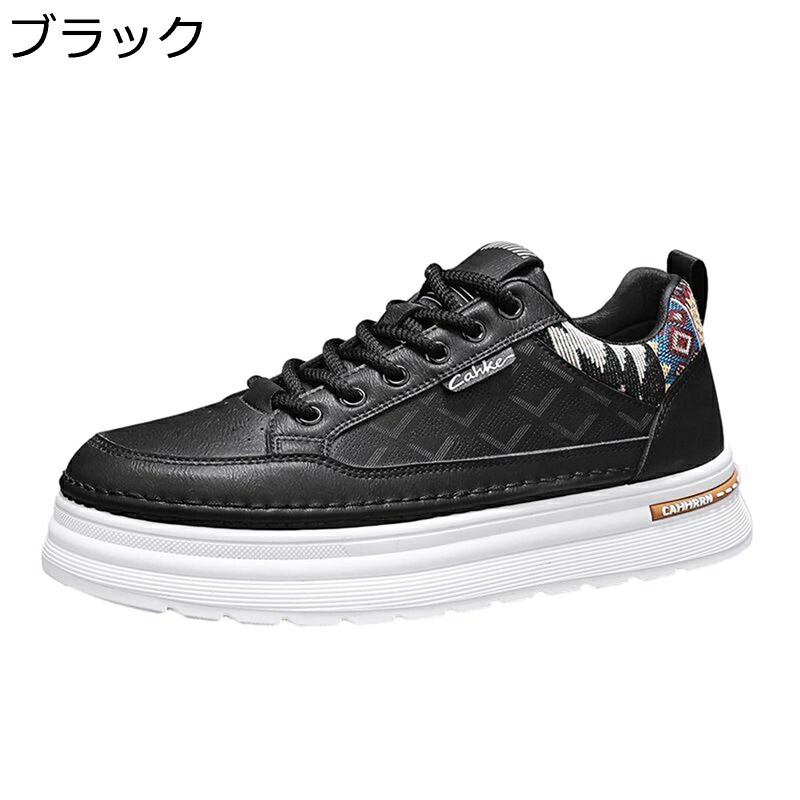 スニーカー メンズ スケボーシューズ 厚底 ローカット レースアップ 運動靴 カジュアル ウォーキングシューズ ノースリーブ 通気性 耐磨耗 歩きやすい 快適 かっこいい アウトドア 通勤通学