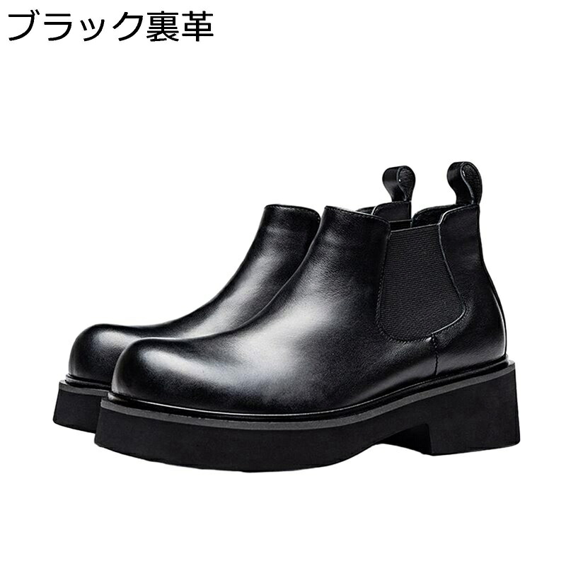 厚底ブーツ チェルシー 本革 ショットブーツ メンズ サイドゴア 牛革 短靴 ビジネスカジュアル お兄系 ノンスリップ 耐磨耗性 通気性 快適 歩きやすい 暖かい 撥水 カッコイイ お洒落 ベーシック 営業|magnifico18