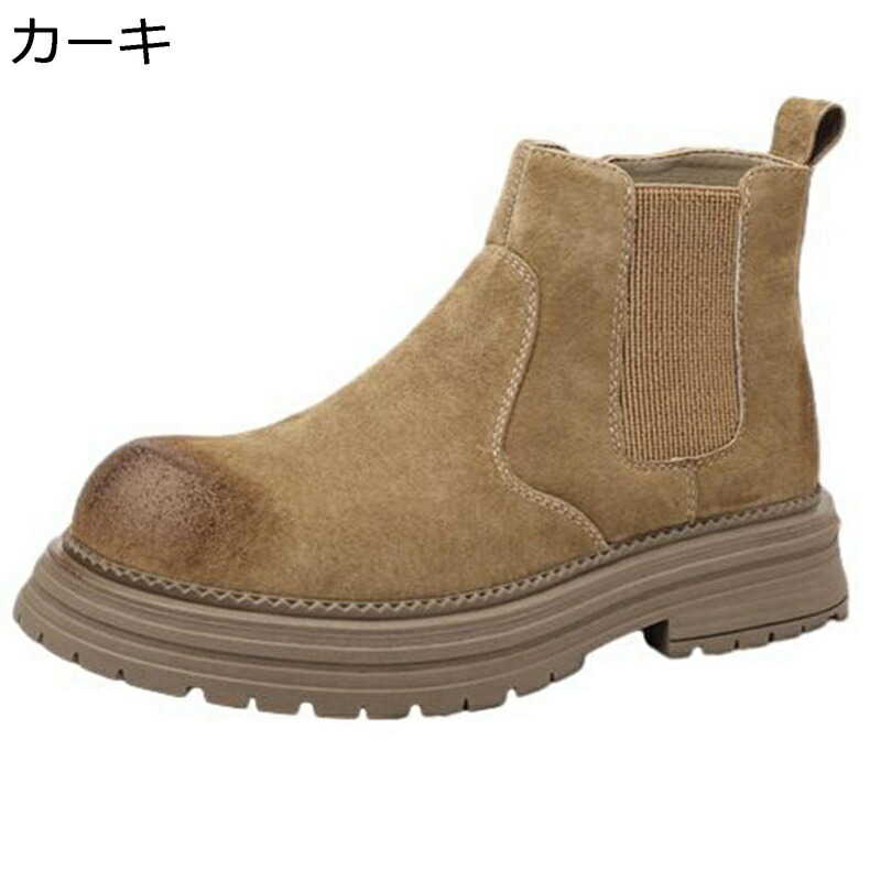 厚底ブーツ サイドゴア 焦がし加工 チェルシーブーツ 豚革 メンズ アメカジ 短靴 男性用 防滑 耐磨耗 むれない 履き心地 立ち仕事 保温 防水 美脚 お洒落 ヴィンテージ おしゃれ カジュアル