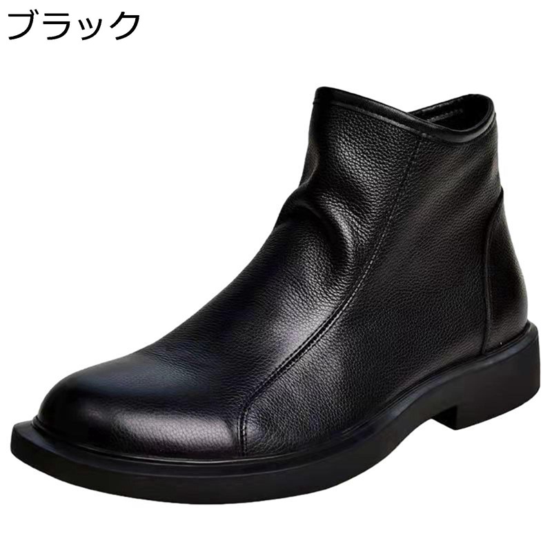 チェルシーブーツ メンズ 紳士 ビジネスショットブーツ サイドジッパー 牛革 アンクル丈 ノンスリップ 耐磨耗 防臭 ソフト フィット 防寒対策 防水性 身長アップ ヴィンテージ シンプル デート 袴用