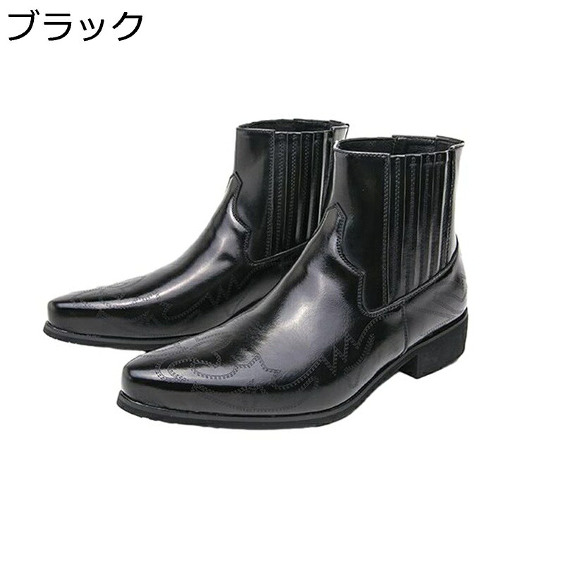チェルシーブーツ 焦がし加工 彫り上げ メンズ ホスト 紳士 ポインテッドトゥ 男性用靴 滑り止め 耐磨耗 防臭 柔らかい ぶらつく 防寒 防水防滑 身長アップ クラシック カッコイイ 就活 [Color,Size