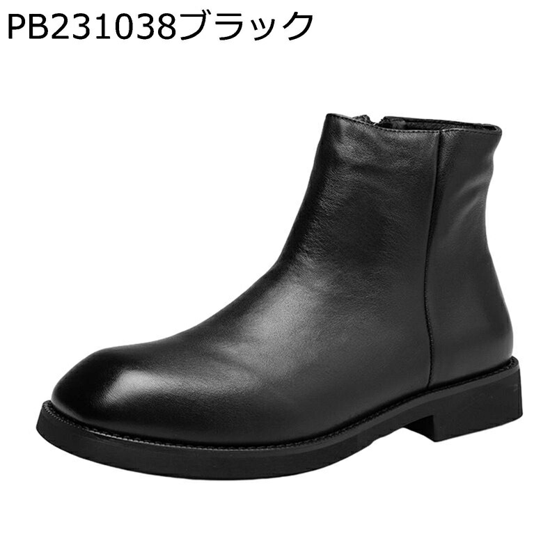 サイドゴア チェルシーブーツ メンズ 本革 ビジネスブーツ 牛革 短靴 チャッカ 滑り止め 耐磨耗性 通気性 快適 フィット 柔らかい 防水性 痩せ クラシック 革靴 ドレスシューズ 紳士靴 アンクル