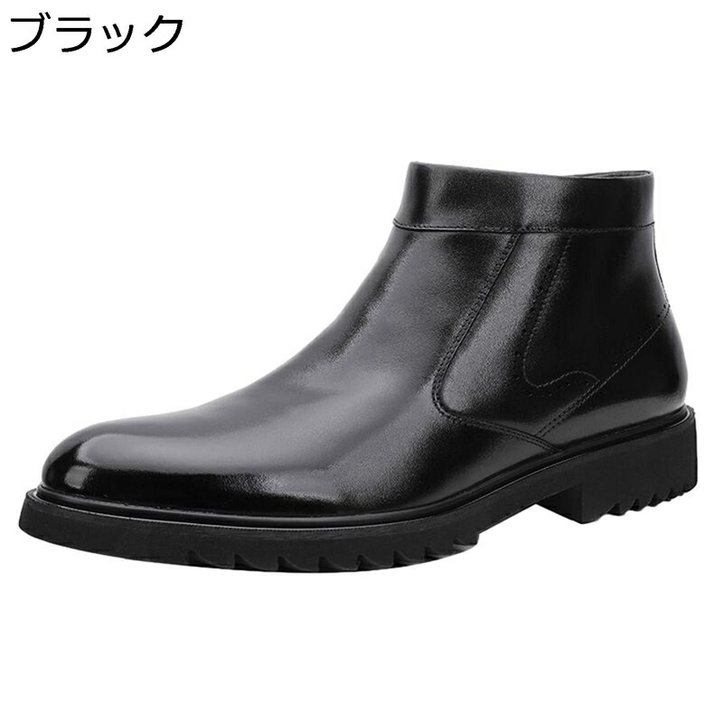 チェルシーブーツ 裏起毛 ショートブーツ 本革 牛革 メンズ 防寒 保温 暖かい 冬靴 ビジネス 紳士 短靴 防滑 耐磨耗性 通気性 ソフト 軽量 暖かい 防水 ゆったり クラシック 通勤 デイリー