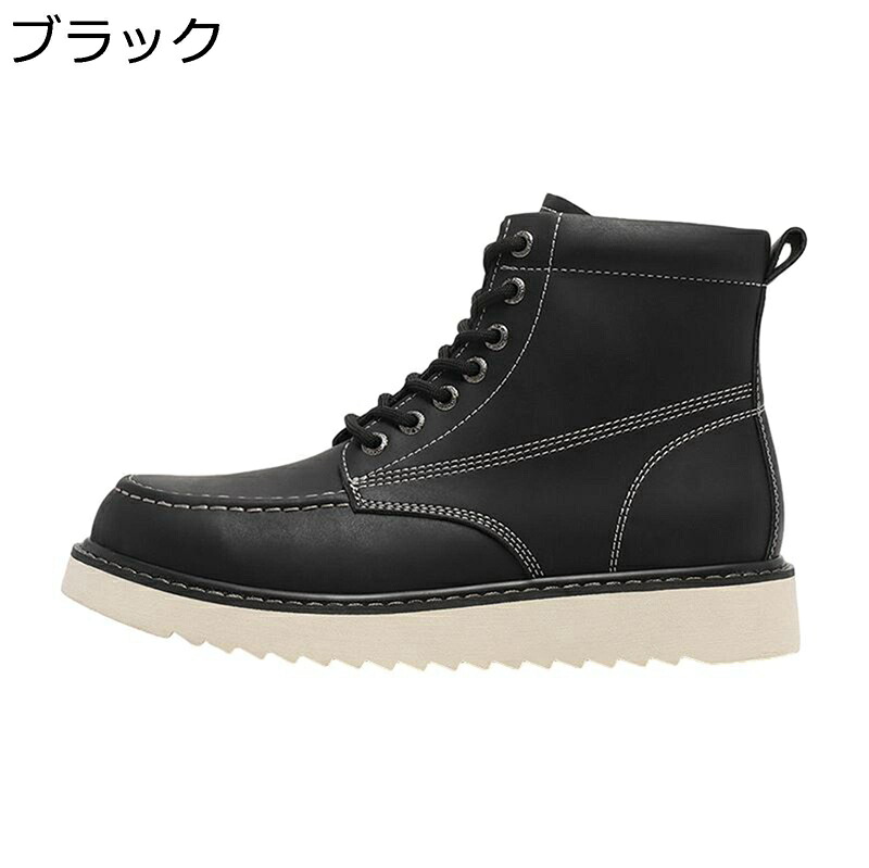 アメカジ 編み上げブーツ 厚底 メンズ 打つことブーツ ヴィンテージ スピード競技膨れ上がる 成人男性用靴 ノン横すべり 耐久性 防臭 好いたらしい 着脱飾り気の無い 生あたたかい 雨合羽防滑 身の長膨れ上がる 心地よい 表どおり 日常 ブーツ-その他-メンズ靴