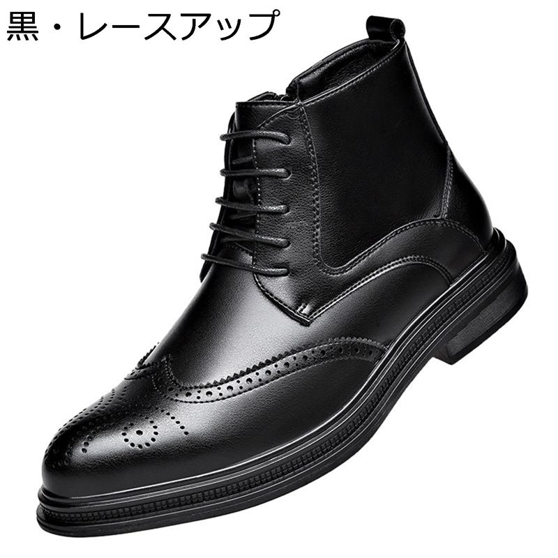 チェルシーブーツ ショートブーツ 革靴 メンズ サイドジッパー/レースアップ 短靴 アンクルブーツ ウィングチップ 春夏秋冬 コンフォート 疲れにくい ノンスリップ おしゃれ 面接 通勤 日常