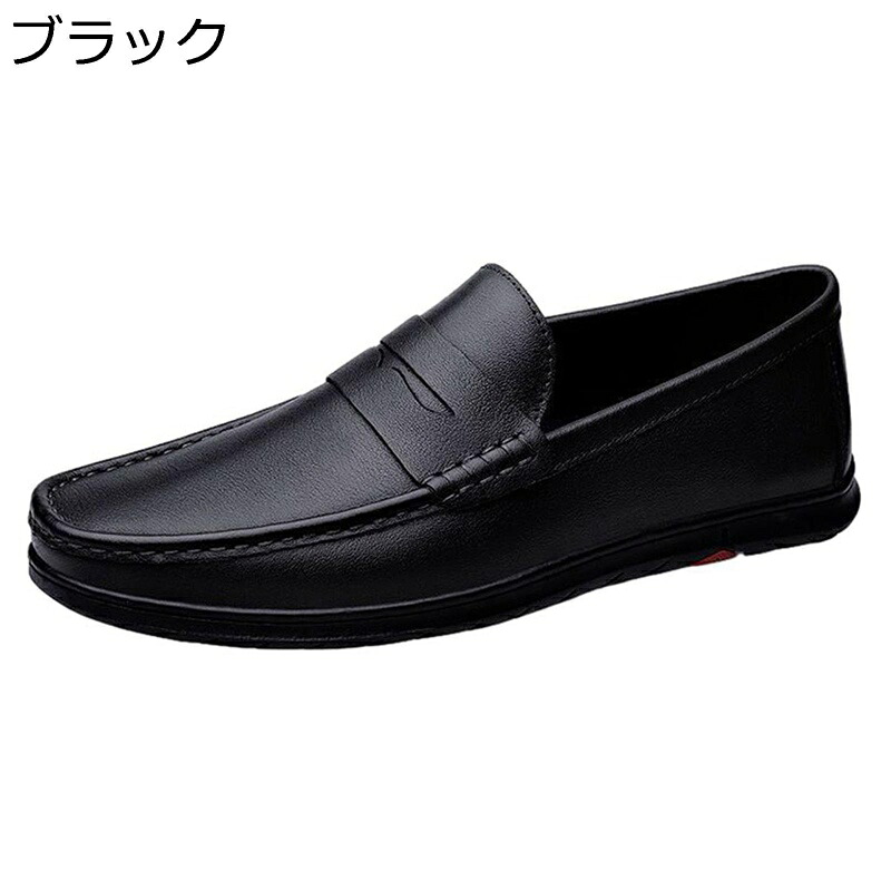 モカシン 本革 ローファー メンズ メンズ靴 レザー スリップオン ドライビングシューズ 防滑 ドレスシューズ カジュアルシューズ ヴィンテージ シンプル 柔軟 蒸れにくい 旅行 就職 散歩 紳士靴｜magnifico18