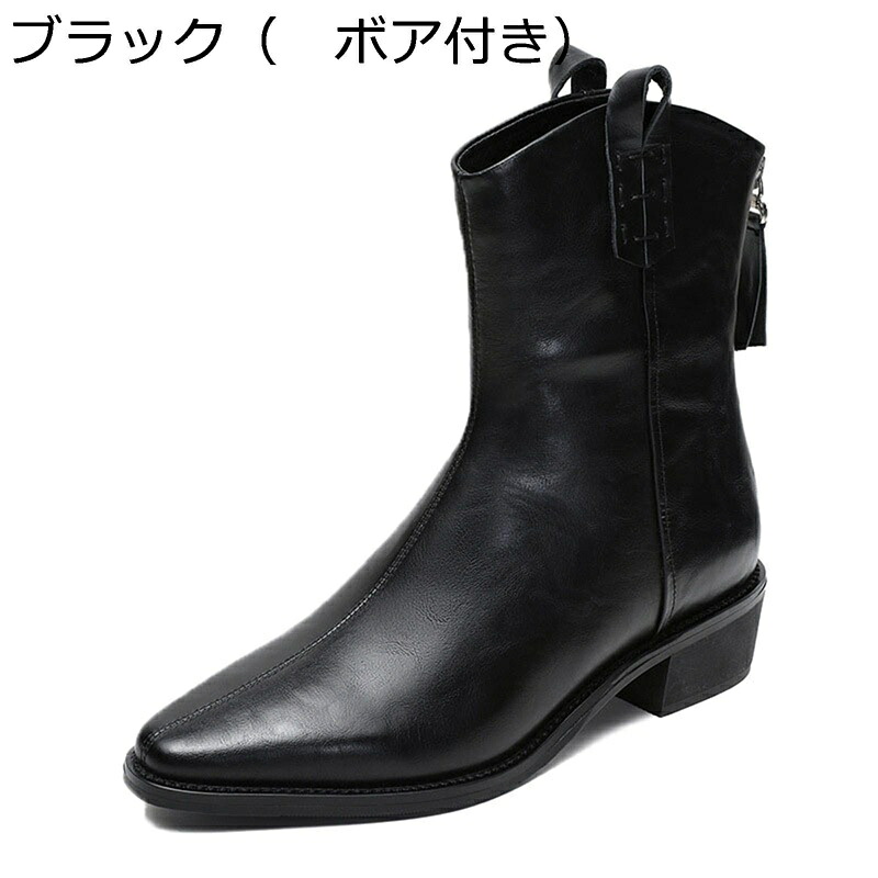 ブーティ レディース レザー ショートブーツ 秋靴 冬着 本革 バックファスナー 太ヒール ウエスタンブーツ センターライン 美脚效果 エレガント カジュアル 歩きやすい 革靴 日常 ショート アンクルブーティー