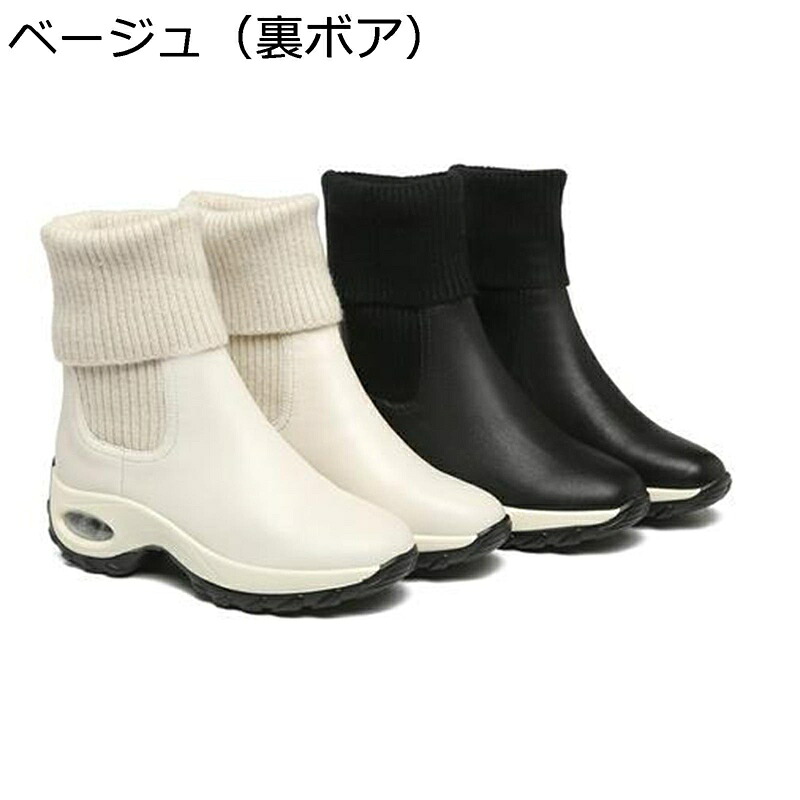靴下ブーツ プラットホーム ブーティ レディース スニーカー 走れる 編み物 ご機嫌とり捨てる 姿勢ゴア 秋冬靴 分かりやすい コンフォート 美脚 御嬢さん力 防寒 防滑 御嬢さん力 軽さ 靴-レディース靴-ブーツ