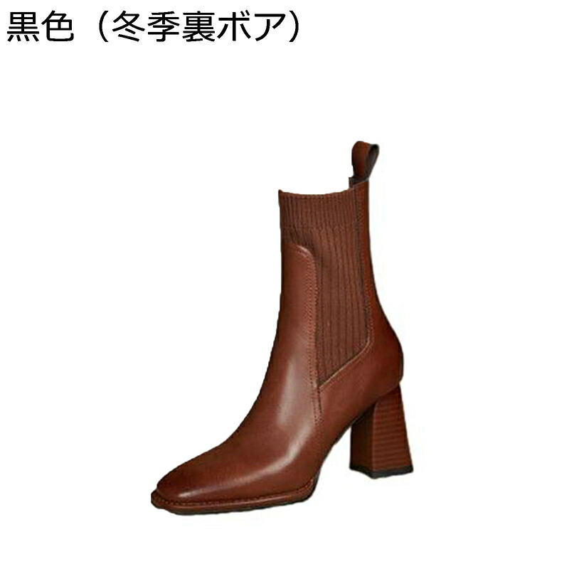 ブーティ ソックスブーツ 本革 レザー ハイヒール8cm レディースブーツ 大きいサイズ スクエアトゥ サイドゴア 秋靴 冬靴 クッション性 カジュアル 安定感 通勤 ビジネス OL