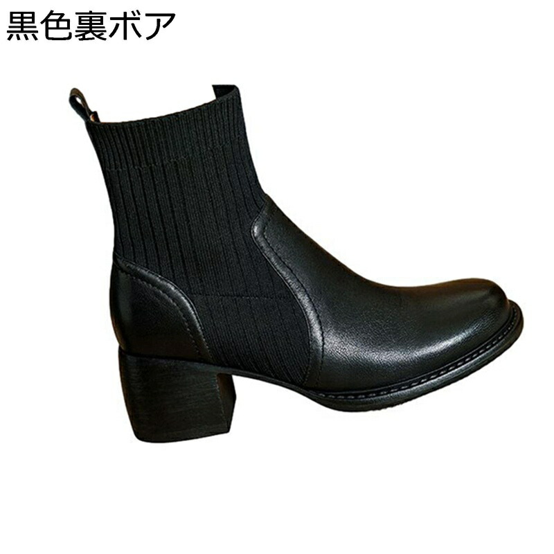 レディース ソックスブーツ 本革 レザー ハイヒール6cm 弾力性 ゴア ブーティ お洒落 女性 キレイめ カジュアル トレンド 防水 秋冬 通勤 オフィス 日常 外出 OL