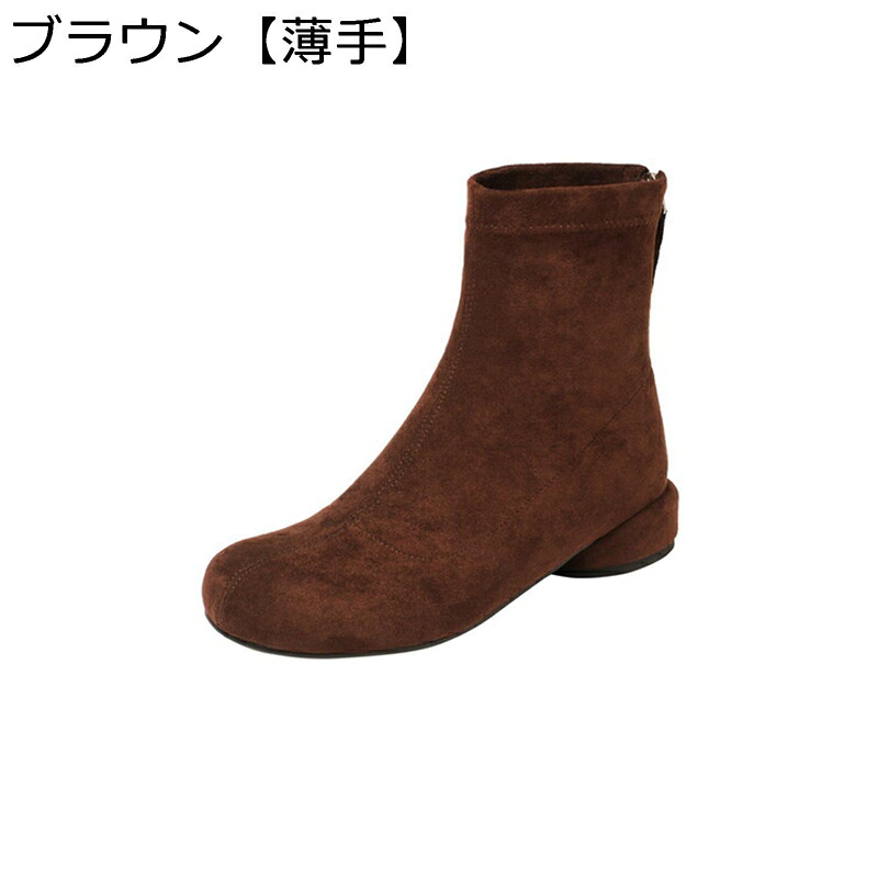 ブーティ ローヒール レディース ショートブーツ スエード 本革 バックファスナー 秋靴 冬靴 シンプル コンフォート 美脚 女子力 防寒 防滑 女性 軽い ビジネス OL 日常 オフィス｜magnifico18