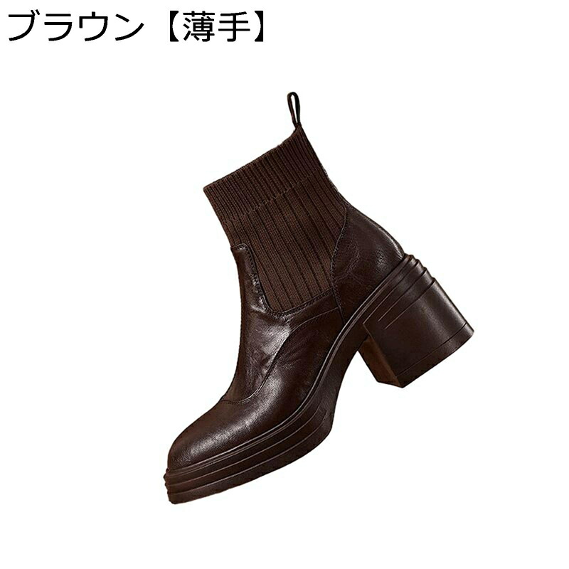 羊革 ブーティ ショートブーツ ハイヒール レディース ソックスブーツ 本革レザー 秋冬 通気 カジュアル キレイめ ファッション 痛くない 歩きやすい 日常着用 通勤 オフィス