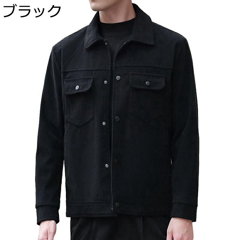 ジャケット メンズ 大きいサイズ 無地 カジュアル フィット 裏ボア 防風 防寒 レトロ風 アウター コート 柔らかい コンフォート 通気性 ファッション カッコイイ 春秋 普段着 職場 オフィス