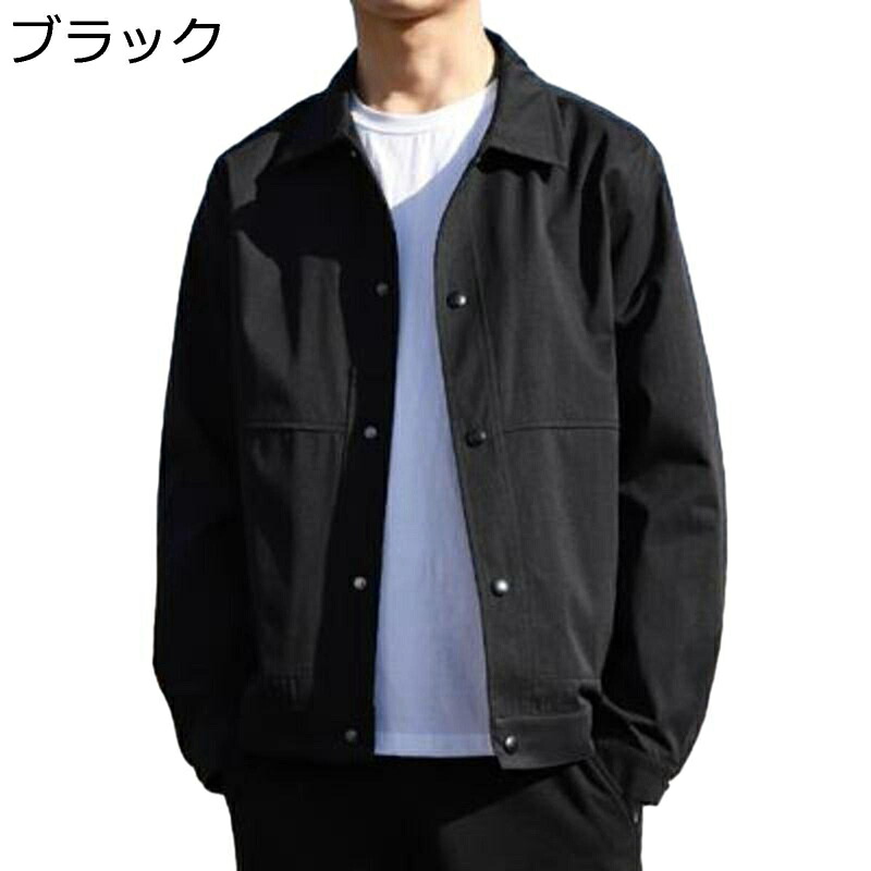 ジャケット メンズ カジュアル アウター フィット 薄い 無地 カッコイイ 軽い 耐摩耗 スナップ ゆったり トップス シンプル コンフォート 春秋 若者 トラベル 通勤 通学 デイリー