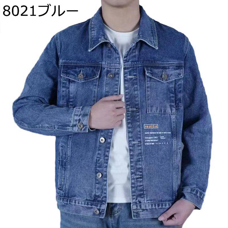 デニムジャケット メンズ カッコイイ ファッション 大きいサイズ 通気性 韓国風 カジュアル フィット 胸ポケット ハンサム ラペル コンフォート シンプル デイリー お出掛け トラベル