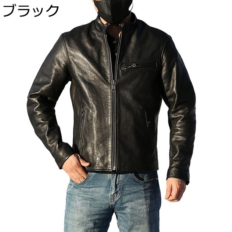 メンズ レザージャケット 本革 ライダースジャケット 牛革 ブルゾン 防風 防寒コート ショート丈 細身 立ち襟 秋 ジッパー 男性 カジュアル デイリー アウトドア バイク用