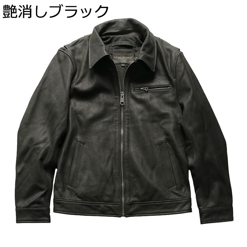 メンズ 本革ジャケット バイクジャケット カジュアル 防風防寒 レザーコート 牛革 ブルゾン 春秋冬 ジッパー オシャレ ヴィンテージ カウボーイ アウトドア 通勤 作業