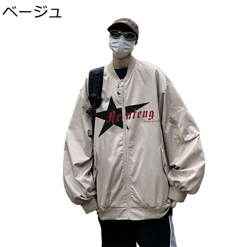 フライトジャケット メンズ スタジャン おしゃれ ブルゾン 男性用 カジュアル スタジアムジャンパー ジャケット ビックシルエット 春 秋 アウター 防風防寒 大きいサイズ