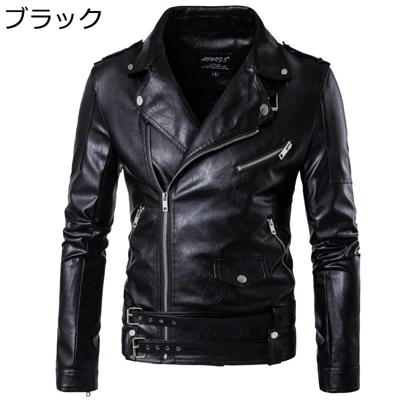メンズ PUレザージャケット 革ジャン バイクジャケット カジュアル 防風防寒 コート ブルゾン 春秋冬 ジッパー スリム ショート丈 アウター ライダース 通勤 作業