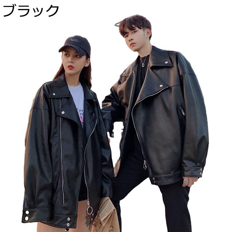 ライダースジャケット メンズ PUレザージャケット バイカー 防風 保温性 コート 革ジャン ブルゾン 秋冬 ジッパー オシャレ ゆったり 男女兼用 アウター アウトドア 通勤 作業