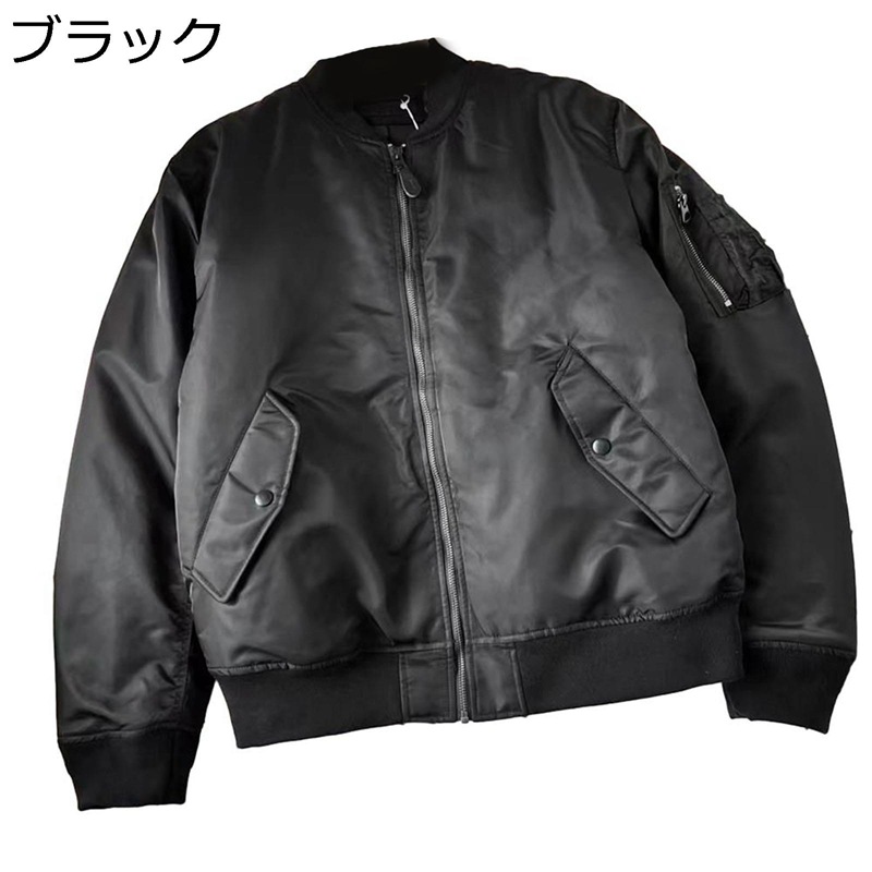 飛翔上衣 中綿 メンズ ミリタリー 綿服 分かりやすい アウター 心地よい 前掛け ゆったり 立ち襟 朦々たる 秋冬服 防寒 防風 厚地の外套 アウトドア 男女兼用