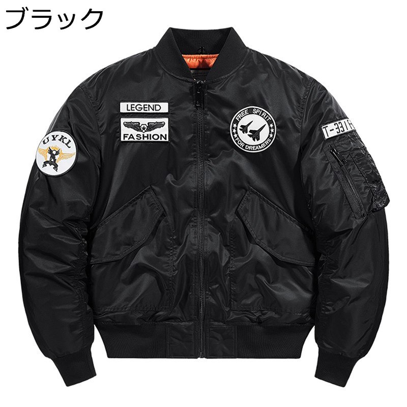 メンズ フライトジャケット 中綿 厚手 ウインドブレーカー カジュアル 防寒 防風 取り外せる襟 春秋 ジッパー ブルゾン お洒落 無地 大きいサイズ アウター 山登り 釣る