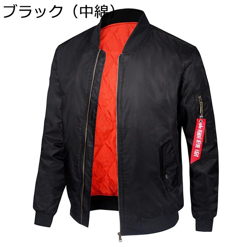MA-1 エムエーワンジャケット メンズ 立ち襟 フライトジャケット 無地 カジュアル 中綿 厚手 ジャンパー ブルゾンアウター 防風 保温性 ジッパー お洒落 ストリート ハイキング
