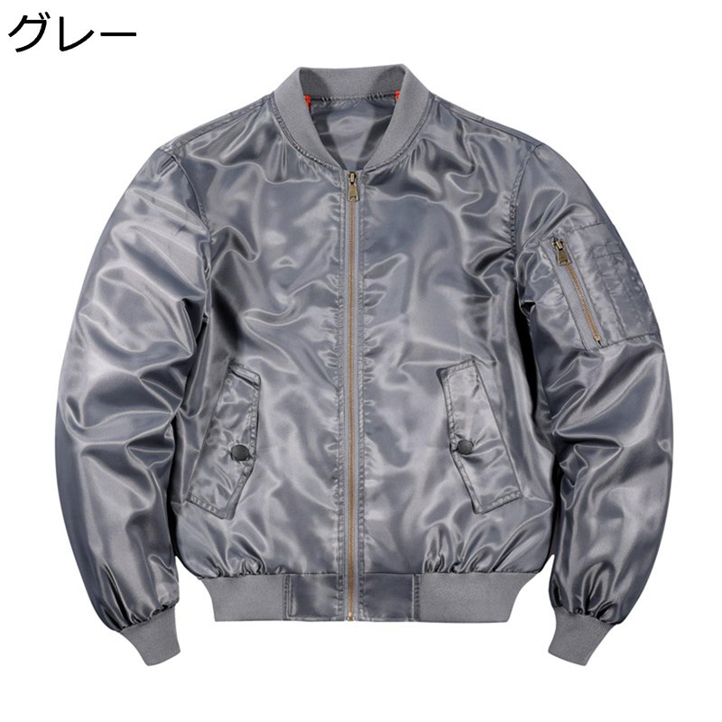 フライトジャケット メンズ MA-1ジャケット カジュアル 無地 ジャンパー 薄手 防風防寒 ジッパー おしゃれ アウター ミリタリー ストリート 作業 ハイキング