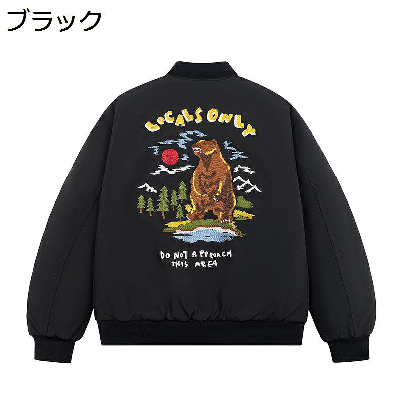 スカジャン フライトジャケット メンズ 熊 刺繍 中綿ジャケット 防水 防寒防風 ジップアップ 長袖 大人 ジャンパー 柔らかい 大きいサイズ ブルゾン ファッション 原宿風 ストリート系 パンク風 秋冬