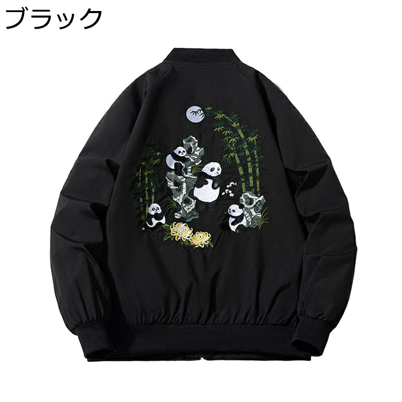 スカジャン ミリタリージャケット メンズ スタジャン パンダ 刺繍 防寒着 保温 ジップアップ アウター マウンテンパーカー 長袖 ゆったり BIGシルエット かっこいい カジュアル 通勤 秋冬服