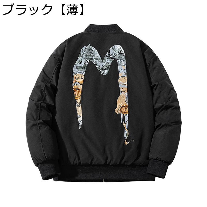 スカジャン 飛行上衣 メンズ スタジャン 刺しゅう 今めかしい 防風 防寒 ジップアップ トップス 山岳パーカー 長袖 分かりやすい 馬鹿でかい大きさ 今めかしい 自動自転車系 ライダース 政府機関車 秋冬服