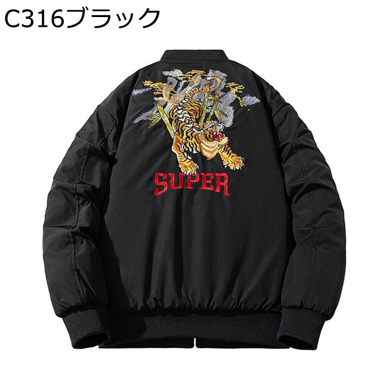 楽天市場】50's ☆ コリア 龍 虎 刺繍 リバーシブル サテン スーベニア