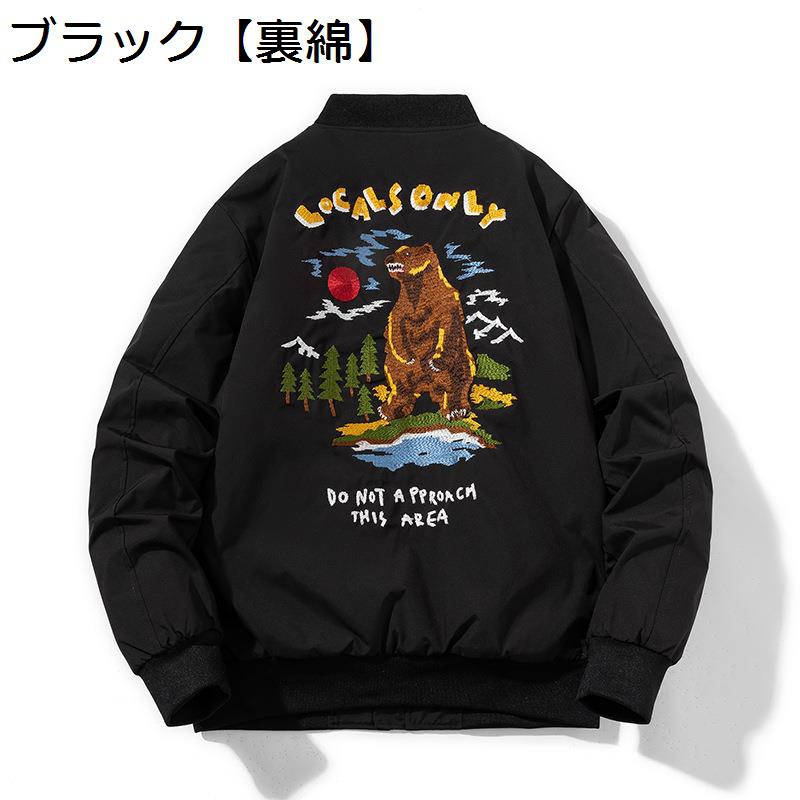 ミリタリージャケット スカジャン 熊 刺繍 スタジャン メンズ 長袖 防寒着 保温 横須賀 ブルゾン 秋冬 ショート丈 快適 軽い 柔らかい BIGシルエット ファッション ビジネス カジュアル 通勤 通学