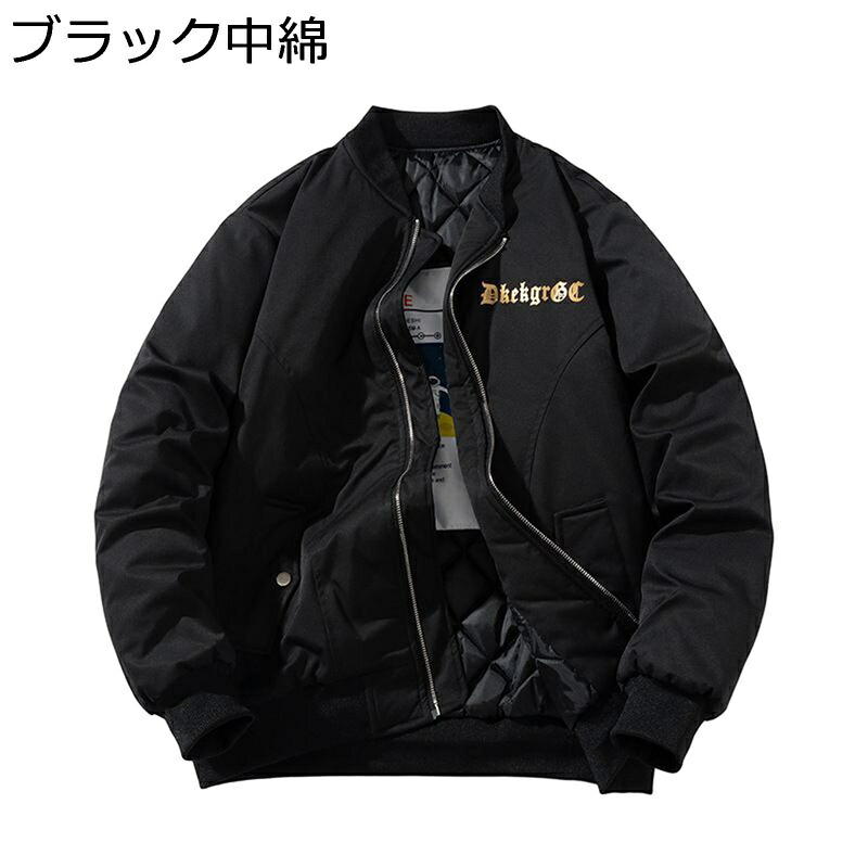 スカジャン ミリタリー上衣 メンズ スタジャン サンスクリット柄 防寒 山岳パーカー 長袖 成年者 馬鹿でかい大きさ ジップアップ 秋冬服 上衣 かっこいい アメカジ 原宿 表どおり系