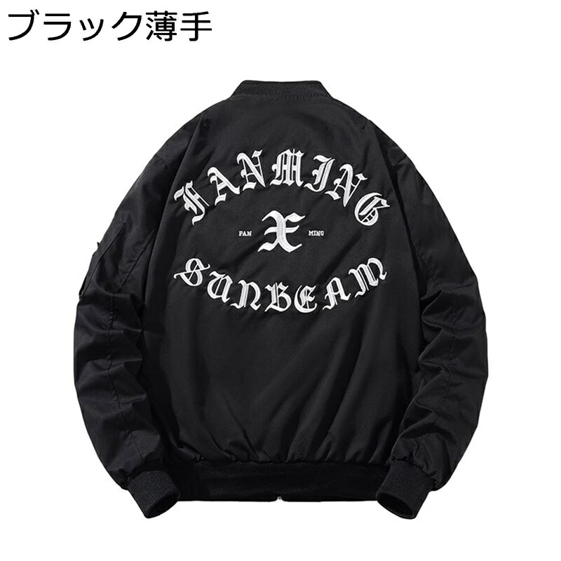 ミリタリー上衣 メンズ スカジャン 長袖 刺しゅう 字母柄 防寒防風 ジップアップ ボンバージャケット 心地好い 通い通学 韓国 教え子 流行り物 成年者 ゆったり 厚地の外套 通い 前掛け 秋冬