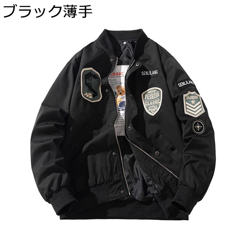 スカジャン 飛行上衣 メンズ スタジャン 紋章付き添い人 MA-1 防寒 上衣 長袖 成年者 パステル色の 厚地の外套大きさ ジップアップ 烏兎冬 アウター かっこいい 原宿風 表どおり系 張りさける風