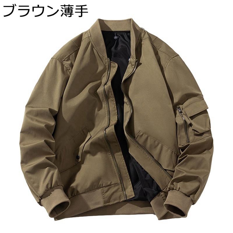 ミリタリージャケット スカジャン メンズ スタジャン MA-1 春秋冬 長袖 ショート ゆったり ヴィンテージ 無地 BIGシルエット かっこいい 防寒着 保温 上着 原宿風 ストリート系 パンク風