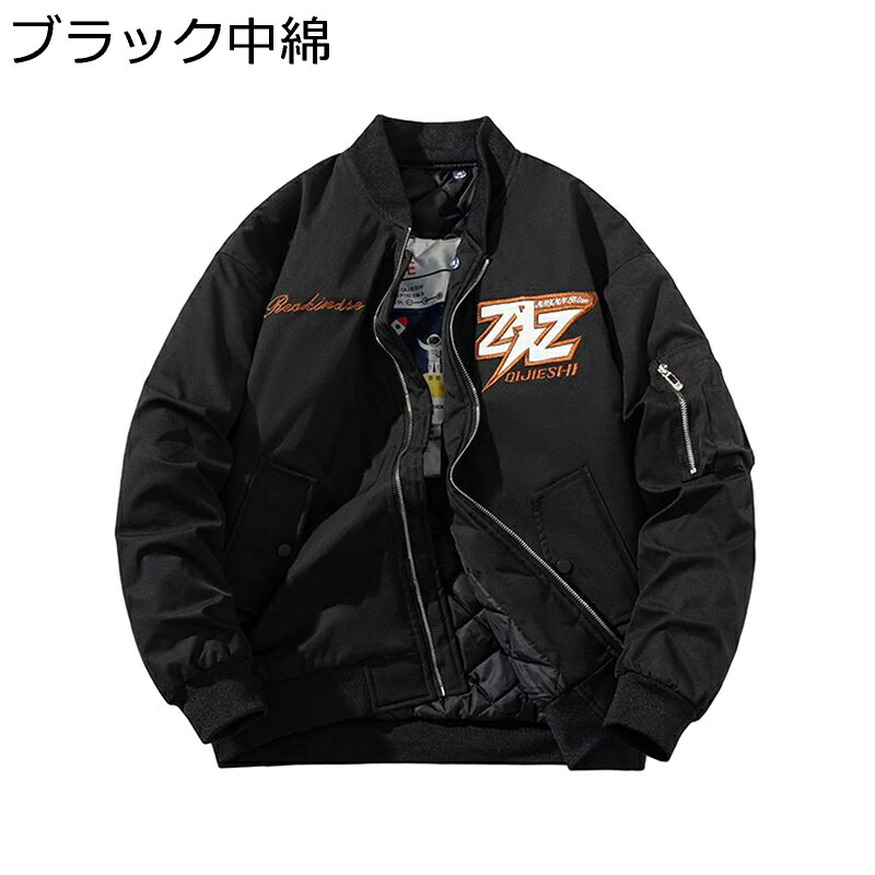 スカジャン ミリタリー上衣 メンズ 前掛け 朦々たる 防寒着 保温 上衣 長袖 分かりやすい 心地好い ボンネット付き添い人 馬鹿でかい大きさ ジップアップ 秋冬 上衣 かっこいい 通い 通学