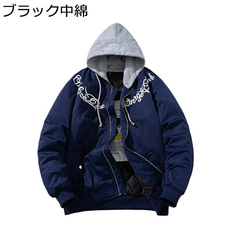 飛行上衣 メンズ スカジャン 長袖 中綿上衣 防寒防風 ジップアップ 刺しゅう 山岳パーカー 通い通学 韓国 教え子 今めかしい 馬鹿でかい大きさ アメカジ 厚地の外套 前掛け 秋冬服